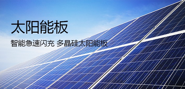 戶外燈具-產(chǎn)品描述_12.jpg